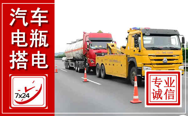 易门吊车,汽车救援吊车电话