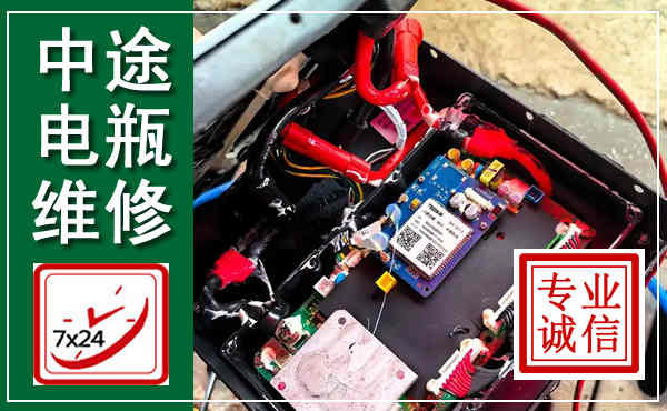 易门汽车换电瓶,附近电瓶维修救援电话