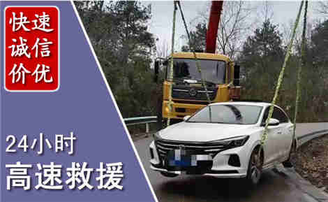 易门高速公路救援场景与案例