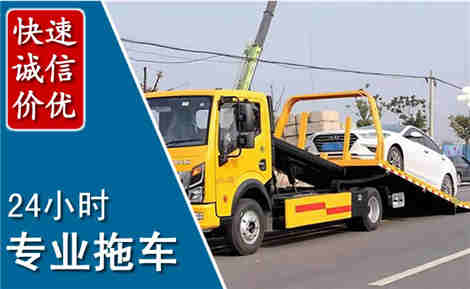 易门拖车救援场景与案例
