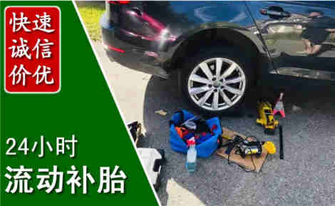 易门流动补胎场景与案例