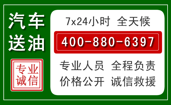 易门拖车救援发展新趋势：北斗导航系统加持下的拖车救援特点