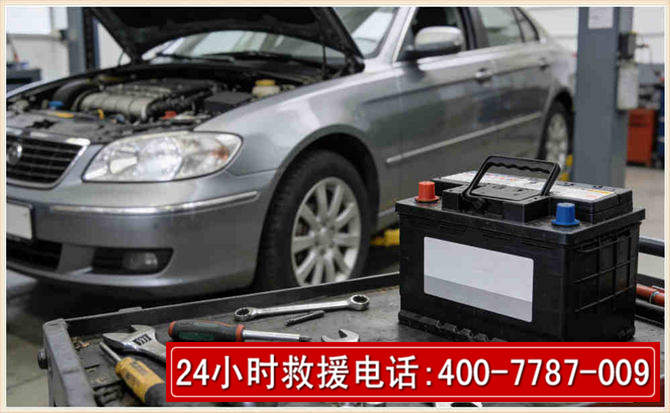 易门汽车电瓶搭电 易门汽车电瓶搭电