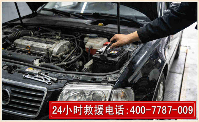 易门汽车搭电 易门汽车搭电